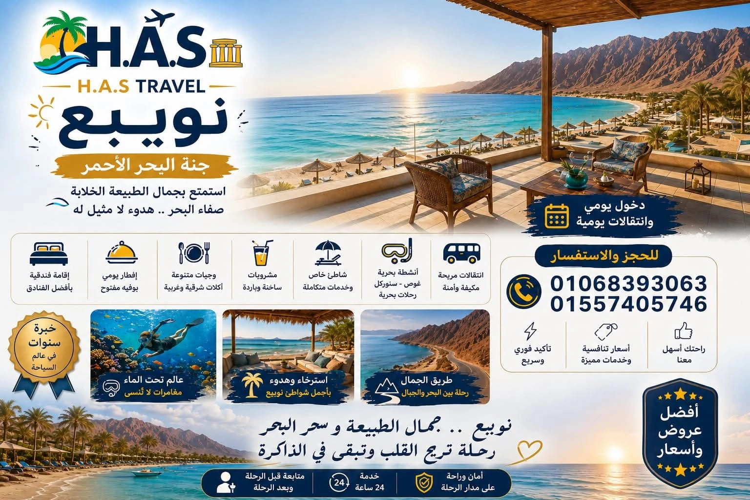 Nuweiba